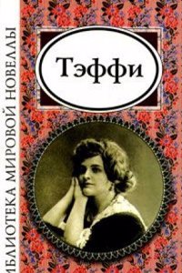 Canada West, November 1910-October 1911