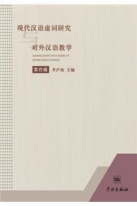 Xian Dai Han Yu Xu CI Yan Jiu Yu DUI Wai Han Yu Jiao Xue Di Si Ji - Xuelin