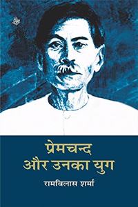 Premchand Aur Unka Yug