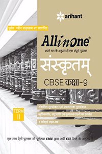 All in One Sanskrit CBSE Class 9th Term-II