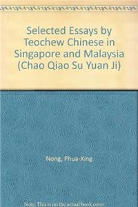 Selected Essays by Teochew Chinese in Singapore and Malaysia (Chao Qiao Su Yuan Ji)