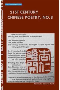 21st Century Chinese Poetry, No. 8: Bilingual Chinese - English