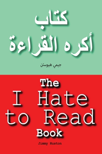 The I Hate to Read Book: Arabic and English