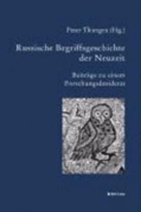 Russische Begriffsgeschichte Der Neuzeit