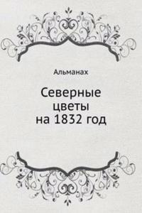 Severnye tsvety na 1832 god