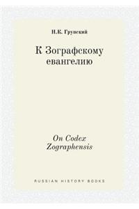 On Codex Zographensis