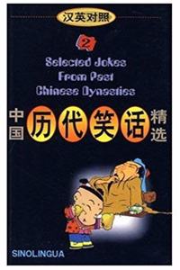 Selected Jokes from Past Chinese Dynasties