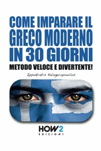 Come Imparare Il Greco Moderno in 30 Giorni