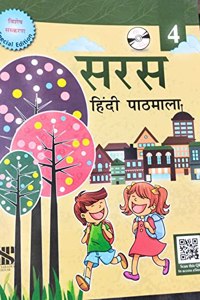 Saras Hindi Special Edition Class 04: Educational Book
