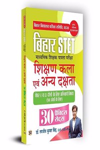 Bihar STET Secondary Teacher Eligibility Test Shikshan Kala Evam Anya Dakshta: à¤¶à¤¿à¤•à¥à¤·à¤£ à¤•à¤²à¤¾ à¤à¤µà¤‚ à¤…à¤¨à¥à¤¯ à¤¦à¤•à¥à¤·à¤¤à¤¾ 30 Practice Sets For TGT PGT 2023 in Hindi