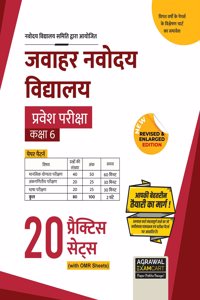 Examcart Jawahar Navodaya Vidyalaya (JNV) Class 6 Practice Sets For Entrance Exam 2025 in Hindi