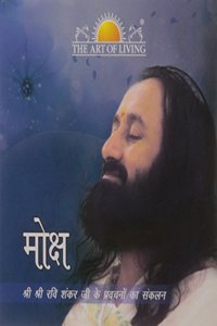 Enlightenment (Hindi)