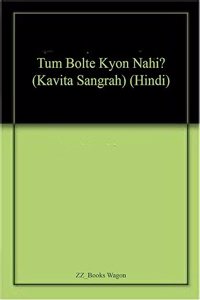 Mahila Shashaktikaran (Hindi)