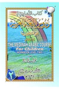 The Madinah [Medinah] Arabic Course for Children