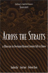 Across the Straits