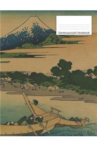 Genkouyoushi Notebook