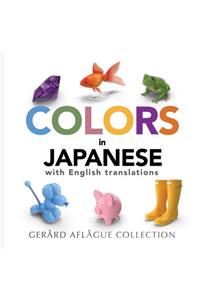 Colors in Japanese