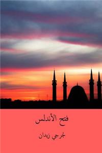 Fath Al-Andalus ( Arabic Edition )