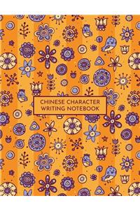 Chinese Character Writing Notebook