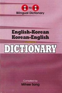 English-Korean & Korean-English One-to-One Dictionary (exam-suitable)