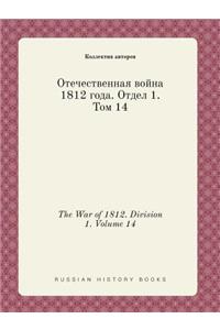 The War of 1812. Division 1. Volume 14