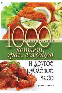 1000 best recipes for burgers, zrazy, cabbage and other minced meat
