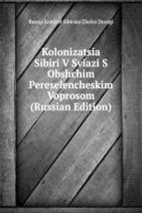 KOLONIZATSIA SIBIRI V SVIAZI S OBSHCHIM