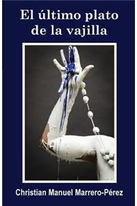 El ultimo plato de la vajilla