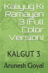 Kaliyug Ki Ramayan 3 (Full Color Version)