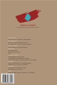 Jong-e Zaman 1