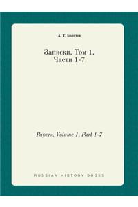 Papers. Volume 1. Part 1-7