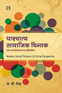 Western Social Thinkers: A Critical Perspective Hindi