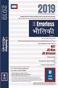 Universal Errorless Bhoutiki (Physics) Vol 1&2 (Set of 2 Book)