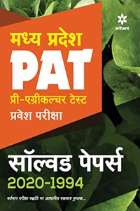 Madhya Pradesh PAT Solved Papers (2020-1994) Pravesh Pariksha 2021
