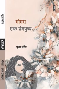 Mogra : Ek Prempushp (Novel) By Pooja Mani