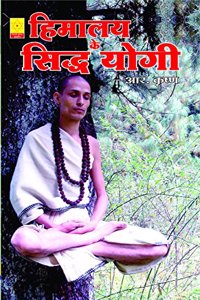 Himalaya Ke Siddha Yogi (HARDCOVER)