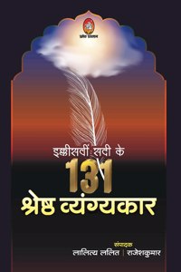 Ekkishvin Sadi Ke 131 Shreshth Vyangykar