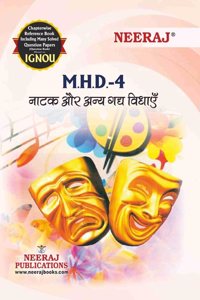 NEERAJ MHD-4 Natak aur any Gadh Vidhayen IGNOU-Chapter Wise Help Book including Many Solved Sample Papers & Important Exam Notes Published by Neeraj Publications (Hindi)