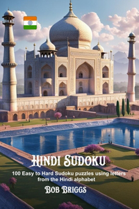 Hindi Sudoku