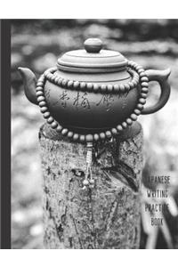 Japanese Writing Practice Book