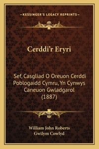 Cerddi'r Eryri