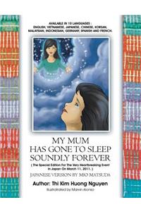 My Mum Has Gone to Sleep Soundly Forever: Japanese Version