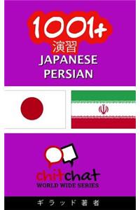 1001+ Exercises Japanese - Persian