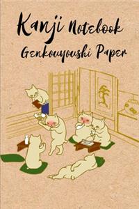 Kanji Notebook Genkouyoushi Paper