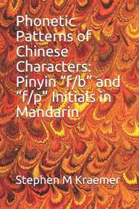 Phonetic Patterns of Chinese Characters