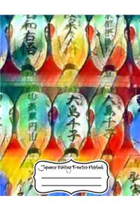 Japanese Writing Practice Notebook