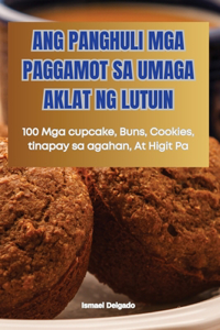 Ang Panghuli MGA Paggamot Sa Umaga Aklat Ng Lutuin