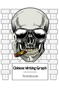 Chinese Writing Graph Notebook