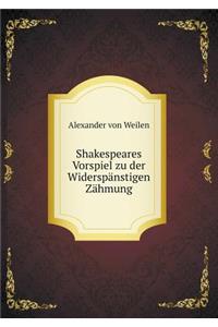 Shakespeares Vorspiel zu der Widerspänstigen Zähmung