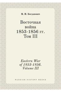 Eastern War of 1853-1856. Volume III